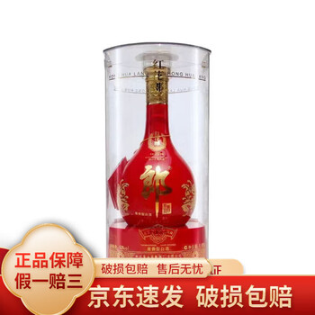 紅花郎15年53价格报价行情- 京东