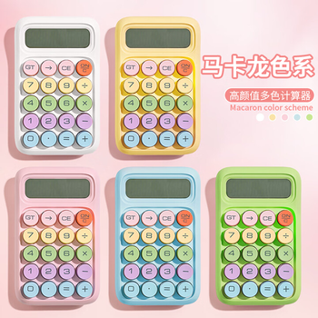 三木（SUNWOOD）便携款学生计算器马卡龙迷你计算器亲肤按键机械键盘小学简易计算适用学习用品 EC-1872 月光白