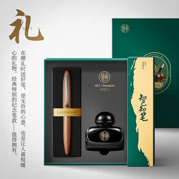 V.V.A（威锋）【马年礼物】钢笔书法美工弯尖木质签字笔轻奢高端商务送礼礼物奖品大师酸枝木色1.0mm