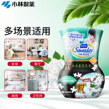 小林制药（KOBAYASHI）香居源 日本茉莉花香350ml*5