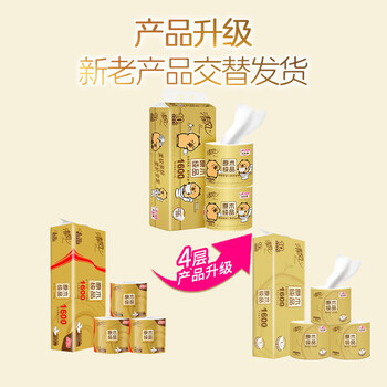 清风有芯卷纸 原木金装4层160克*10卷 卫生纸纸巾  厕纸 卷筒纸