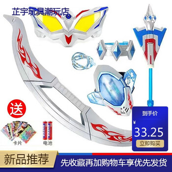 曼陀羅 Jiang Zuo 将作社X CaesarWorks 曼陀罗MANDALA 1/100 拼装模型