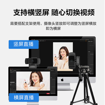 奥尼（aoni）电脑摄像头2K高清400万视频USB台式机笔记本电脑 内置双麦克风即插即用 C39