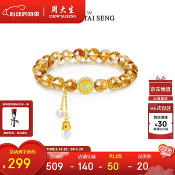 レア❗️紅瑪瑙の縁起物/インテリア骨董品