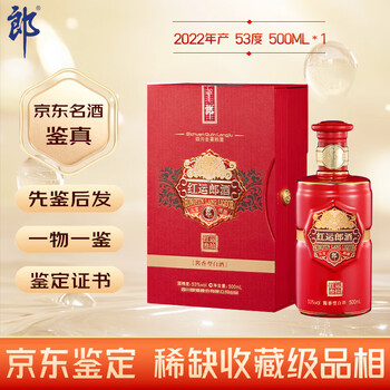 30年郎酒价格报价行情- 京东