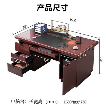 中伟（ZHONGWEI）办公桌电脑桌办公室经典油漆写字台桌子带键盘抽1.6米