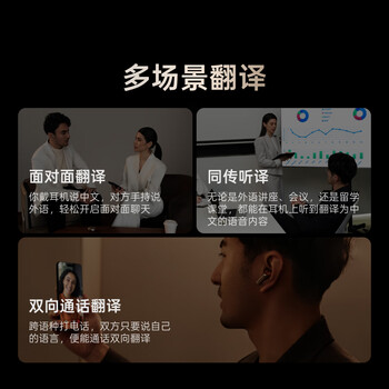 科大讯飞AI会议降噪无线蓝牙耳机Pro 3 黑金【尊享版】录音翻译智能入耳式 适配苹果华为小米