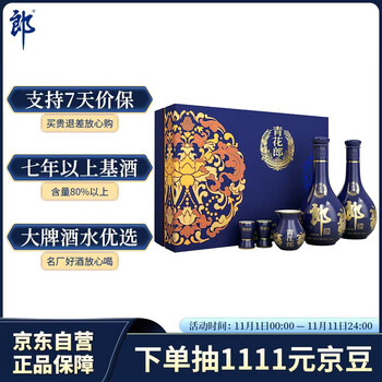 郎酒青花型号规格- 京东