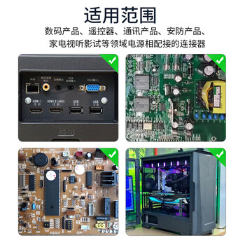 汇君 直流电源插头圆孔视频线转换插座 DC5.5*2.1母转5.5*2.5公弯头1只