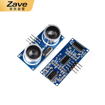 ZAVE 超声波测距传感器模块 蓝板HC-SR04宽电压3-5.5V