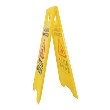 米太超宝人字牌系列 A字告示牌人字警示牌塑料指示牌 -清洁卫生暂停使用/