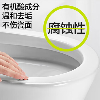 小仓熊洁厕灵洁厕液 厕所马桶清洁剂杀菌除垢祛味洁厕液 青柠450ml*1瓶