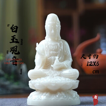 和田玉观音摆件型号规格- 京东