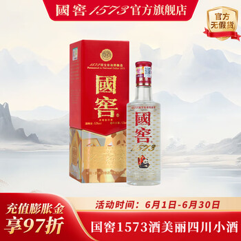 52度国窖1573礼品装价格报价行情- 京东