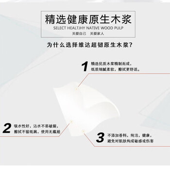 维达（Vinda）【好评榜TOP】倍韧2层盒巾200抽3盒装V2187×2提