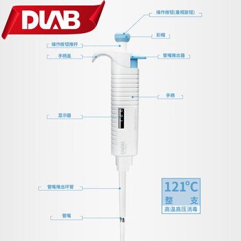大龙（DLAB）实验室微量固定移液器单道大容量移液枪 整支消毒单道固定 25μL 