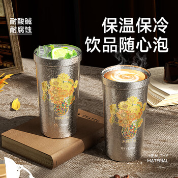 特美刻（TOMIC）咖啡杯内外纯钛水杯 朱炳仁联名便捷 高档钛杯节日礼物 520ml