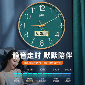 康巴丝（Compas）挂钟电波钟自动对时考场客厅时钟石英钟表挂墙D6537-1流沙金 30cm