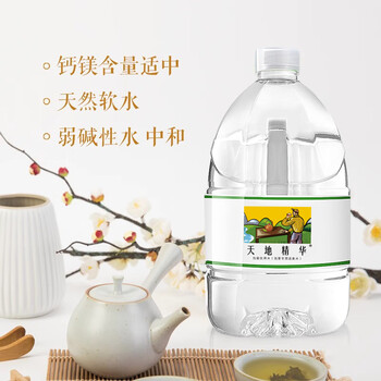 天地精华天然泉水 泡茶专用淡泉水 弱碱性水大桶装 4.5L*4桶 整箱装