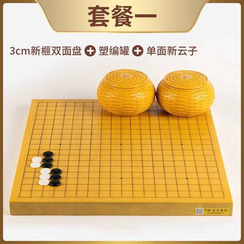 新榧　5寸 新榧木价格报价行情- 京东