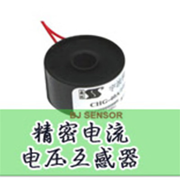 鑫凯辰 闭环霍尔电流传感器CHB-50A电子宇波模块CHB-50A