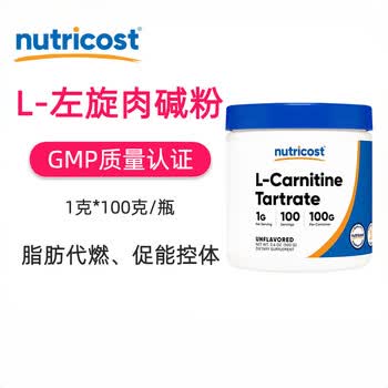 nutricost l carnitine tartrate L-Carnitine Tartrate New Roots Herbal main image 0