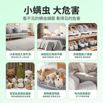 仁和 人除螨包天然植物去除螨家用青花椒免洗家用祛螨包15g*10袋装 仁和 人除螨包天然植物去除螨家用青花椒免洗家用祛螨包15g*10袋装