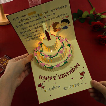 TaTanice生日蛋糕贺卡3d折叠diy发光高端心愿卡节日送朋友精致少女心高级感礼品小卡片礼品祝福员工