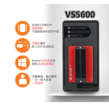 正鑫远 VS5600通用编程器读写flash单片机bios芯片烧写器48脚脱机烧录器VS5600A标配 带机台接口 正鑫远 VS5600通用编程器读写flash单片机bios芯片烧写器48脚脱机烧录器VS5600A标配 带机台接口