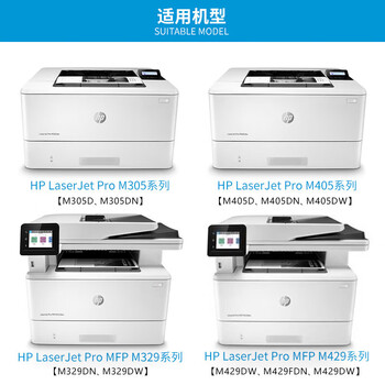 惠普（HP）CF277X 77X 原装硒鼓黑色 适用：M305 M329 M405 M429 M407系列 打印机硒鼓（约9800页）