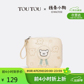 京东自营小钱包- 京东 京东自营小钱包- 京东