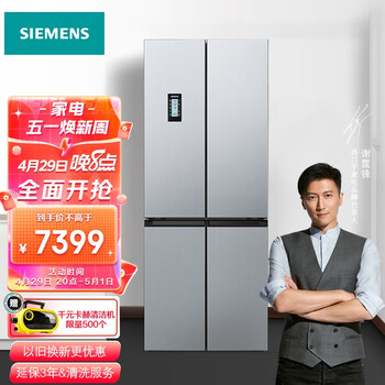 图文西门子km46fa09ti和km45fa33ti的区别怎么样？选择哪个好人更多！