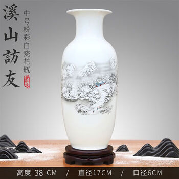 瓷器大花瓶品牌及商品- 京东