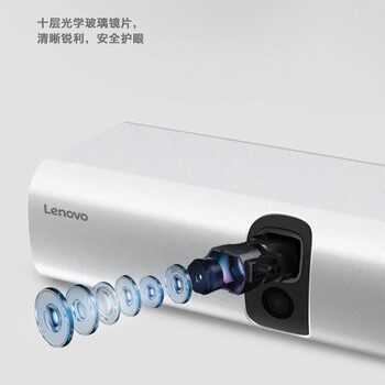 联想(Lenovo) 智能投影仪 T200 投影仪家用 智能便携户外投影机 联想(Lenovo) 智能投影仪 T200 投影仪家用 智能便携户外投影机