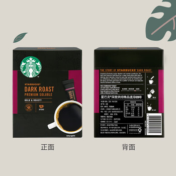 星巴克咖啡免煮精品速溶咖啡美式意式黑咖啡10条装 深度烘焙10条23g盒装