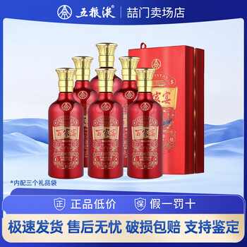 百家宴白酒型号规格- 京东