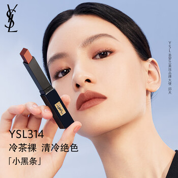 美品　イヴサンローラン アクリルバスマット＆スリッパ　ギフト　ロイヤルブルー 美品 イヴサンローラン アクリルバスマット＆スリッパ ギフト