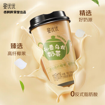 香飘飘【曼优优好味轻享】礼盒装6杯奶茶混装双口味早餐代餐冲调饮料