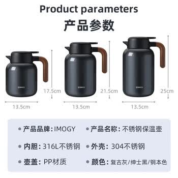 艾曼格（IMOGY）保温水壶家用保温壶节日礼物大容量户外热水壶316L不锈钢保暖瓶