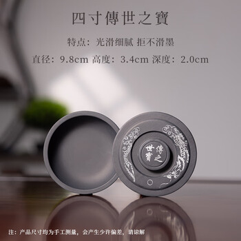 端砚歙砚价格报价行情- 京东