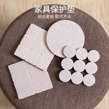 葆氏毛毡椅子脚垫桌脚垫保护地板家具椅子脚套桌腿凳子自粘垫100片