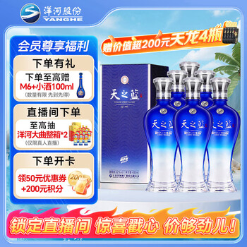 天之蓝480价格报价行情- 京东