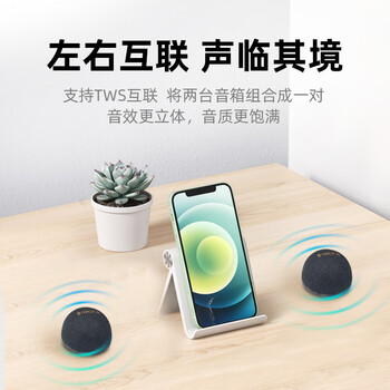 BINNIFA磁吸音响A80mini无线蓝牙户外音响超便携迷你低音炮音响 登山露营旅行运动随身音箱氛围高音质礼物