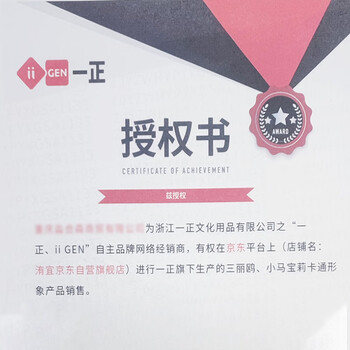 洧宜小马宝莉按动橡皮擦 学习文具创意橡皮擦铅笔美术橡皮擦学习用品干净少屑可爱卡通