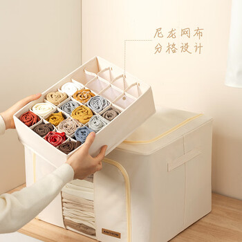 ANCHOW 折叠衣物收纳箱布艺收纳盒 整理储物箱 袜子24格收纳盒 AJ303