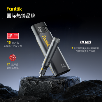 Fanttik范泰克F2 Pro电磨笔打磨抛光神器无线打磨机套装手持电动雕刻小型