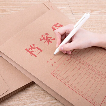 得力得力牛皮纸档案袋文件袋资料袋 A4侧宽4cm 办公用品【20只装】5953