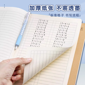 洧宜16K英语本3本装 小学生英文本3-6年级笔记本子四线三格大号牛皮纸本初中高中学生必备