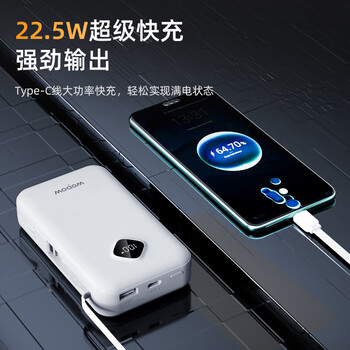 WOPOW沃品【3c认证】LQ15 伸缩线55cm 10000毫安充电宝22.5w快充 【停产】