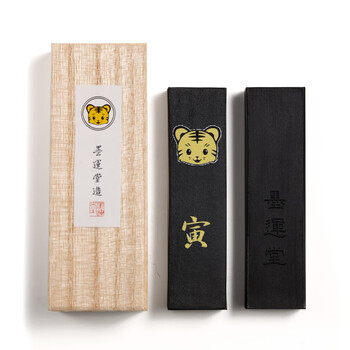 漢墨 进口生肖虎版墨块 墨条墨运堂1.5丁型书法研墨油烟墨锭 文房四宝干支实用墨	